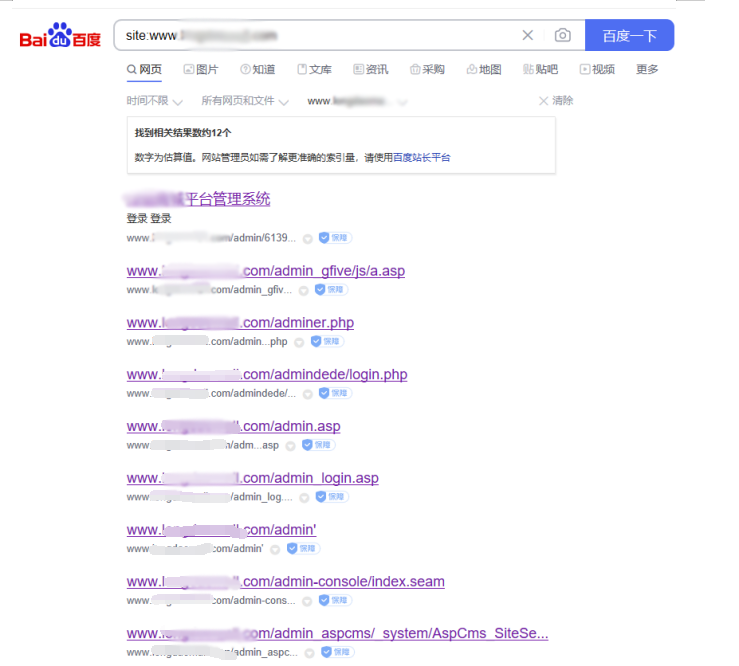 商城SEO关键词优化方案