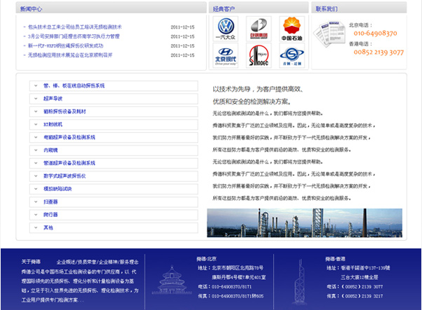 香港六和合资料