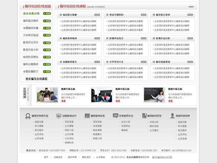 香港六和合资料